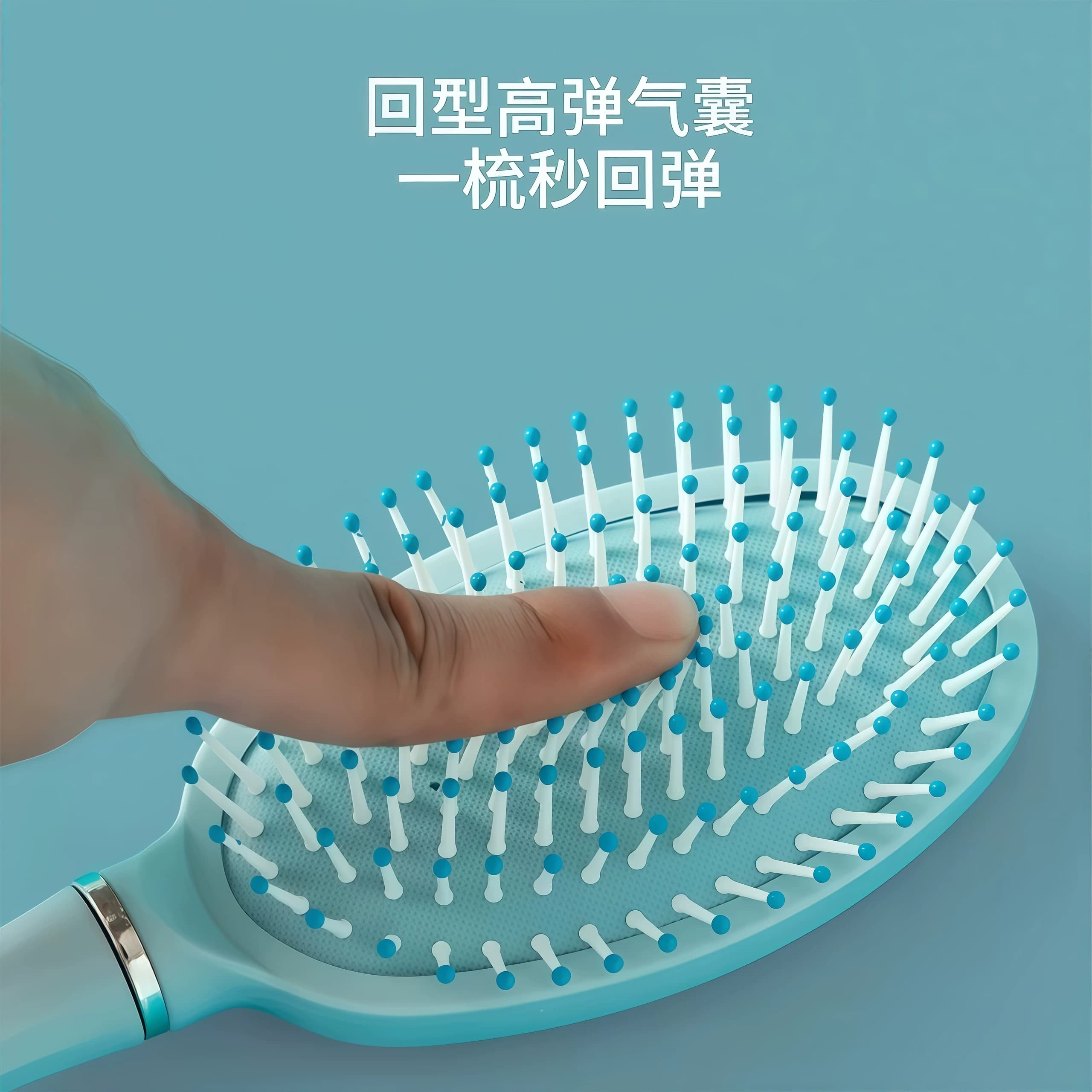 梳子家用头皮按摩气囊梳女长卷发梳蓬松便携气垫梳蓝色四件套梳子 - 缩略图4