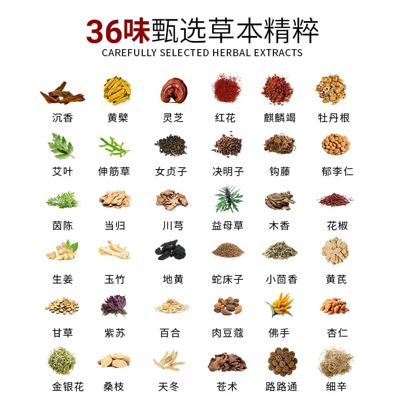 龙虎三十六味草本足浴包泡脚艾叶液艾草三伏天养生适用 - 缩略图4