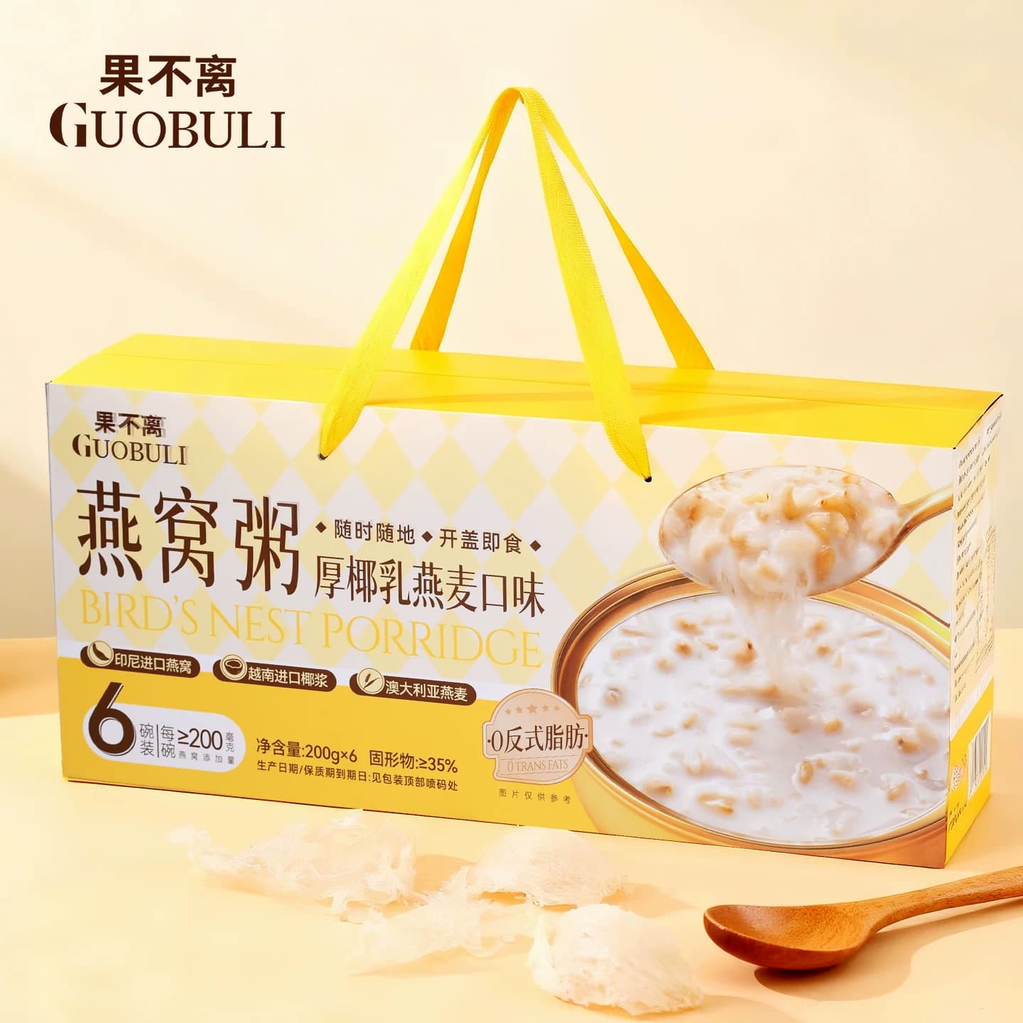 果不离徐小粥高端厚椰乳燕麦燕窝粥中秋礼盒送礼即食营养代餐 - 缩略图3