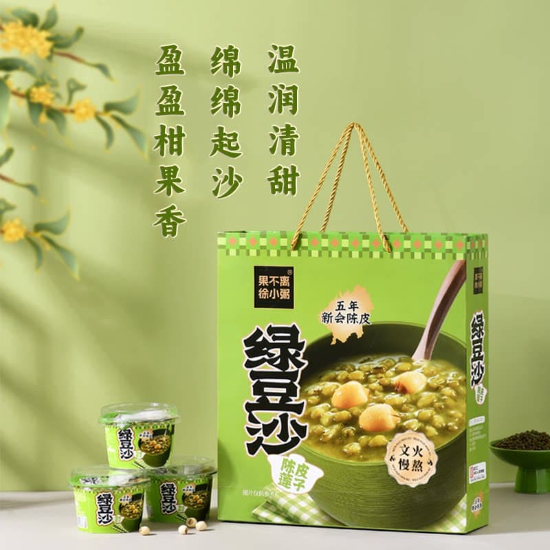 果不离徐小粥陈皮莲子红豆沙*9礼盒装即食汤羹营养便捷代餐旗舰店 - 缩略图5