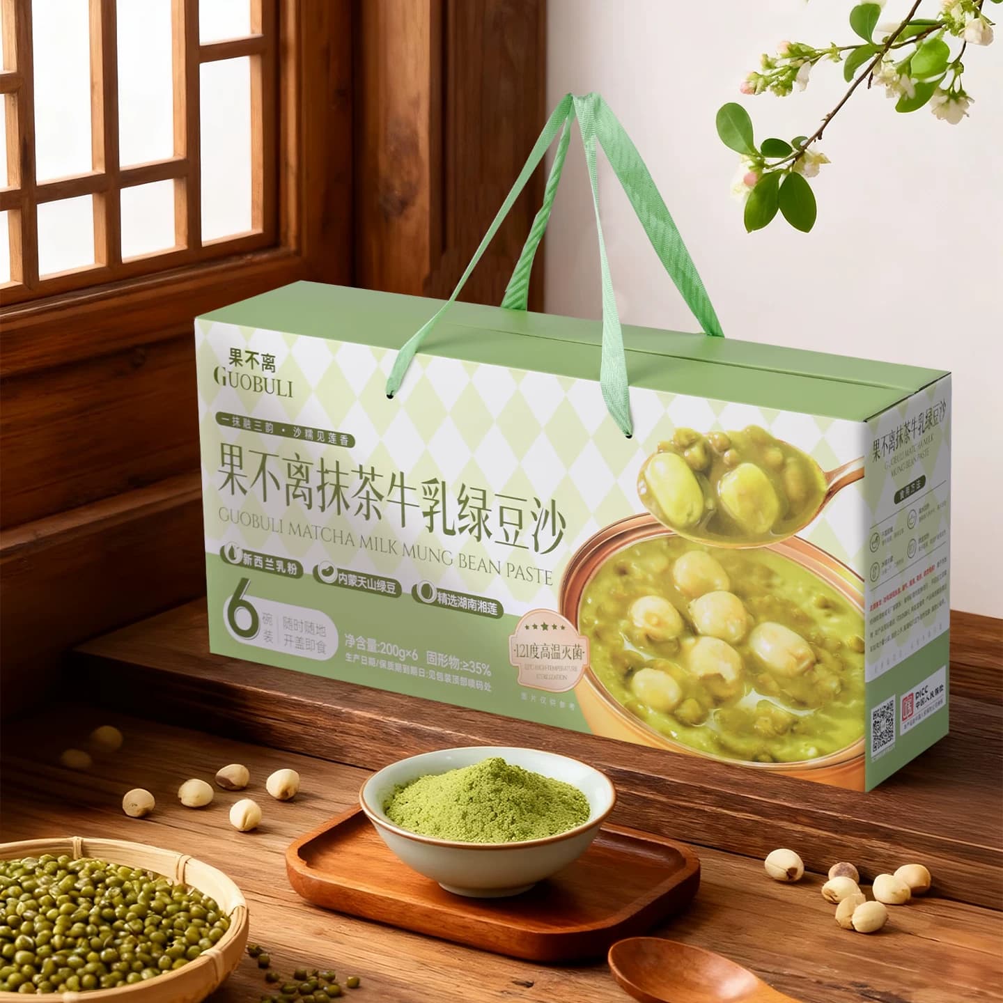 果不离徐小粥高端端午礼盒送礼即食抹茶牛乳绿豆沙营养代餐 - 缩略图3