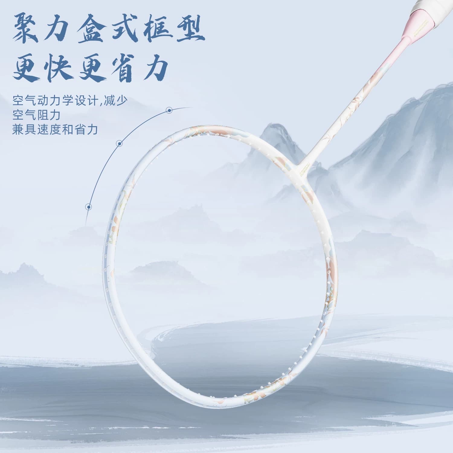 川崎羽毛球拍新款花间令超轻全碳素纤维初学耐打专业级训练进攻拍 - 缩略图4