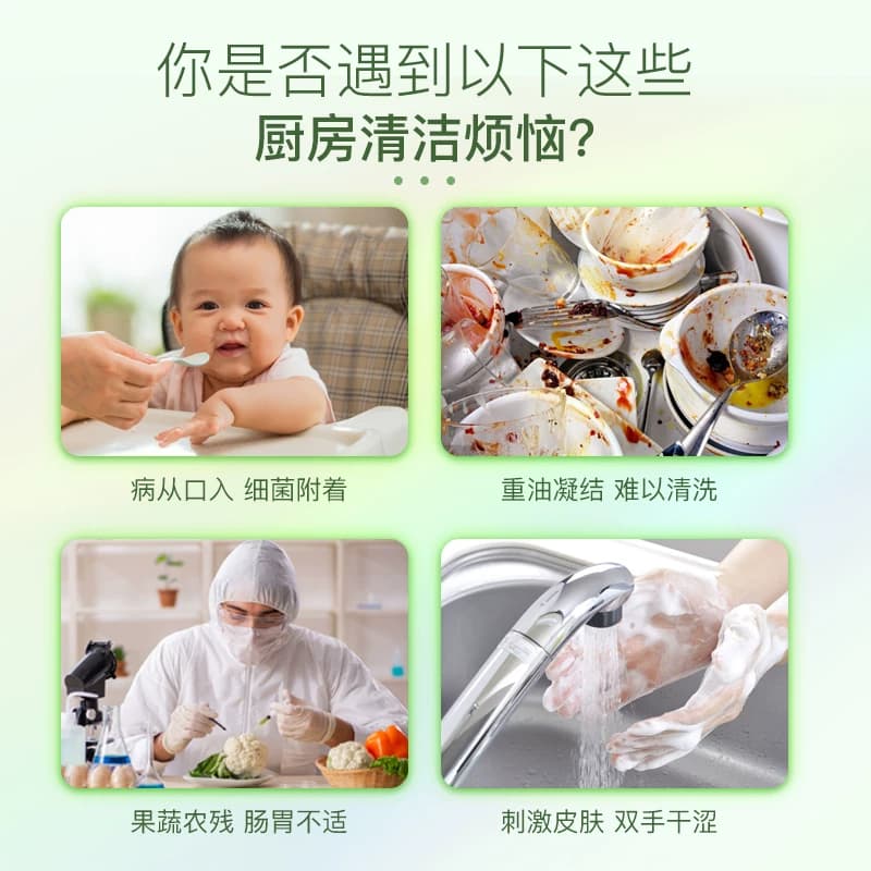 柚慕去农残果蜡果蔬清洗剂餐具强效去油柠檬洗洁精洗碗液大桶家用 - 缩略图5