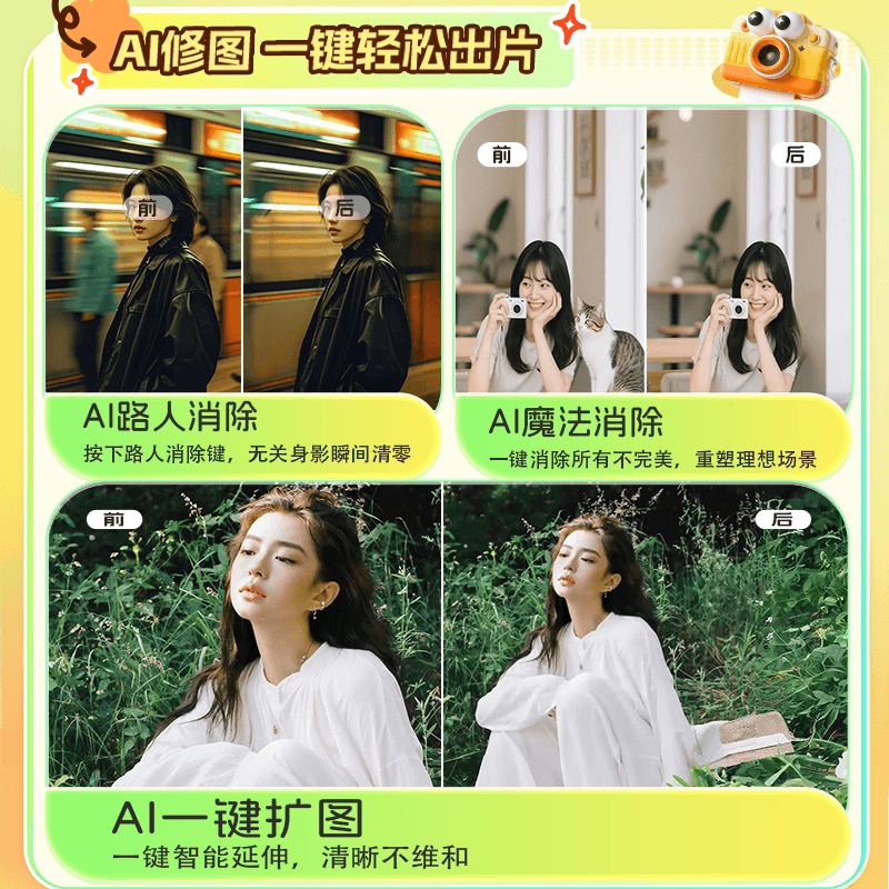 【限购1单 连续包月】醒图会员svip月卡滤镜先登录下单填登录账号 - 缩略图5