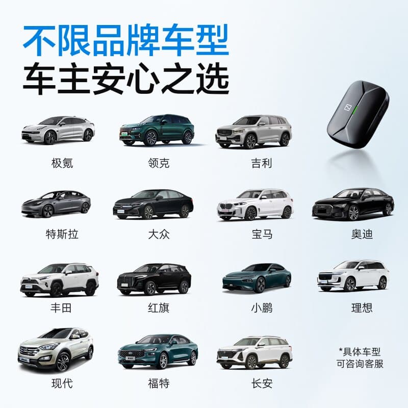 极氪 无卡智能ETC全国通用新款高速设备95折支付宝微信车载用品 - 缩略图4