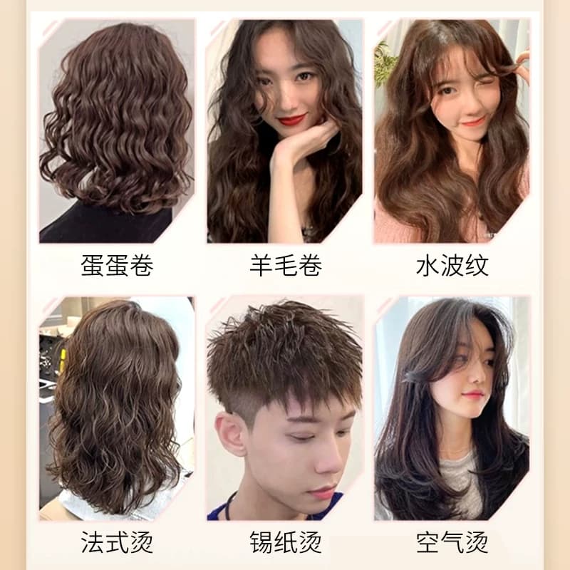 跃初YUECHU泡沫发蜡男女摩丝羊毛卷蓬松男造型定型免洗清爽造型 - 缩略图5