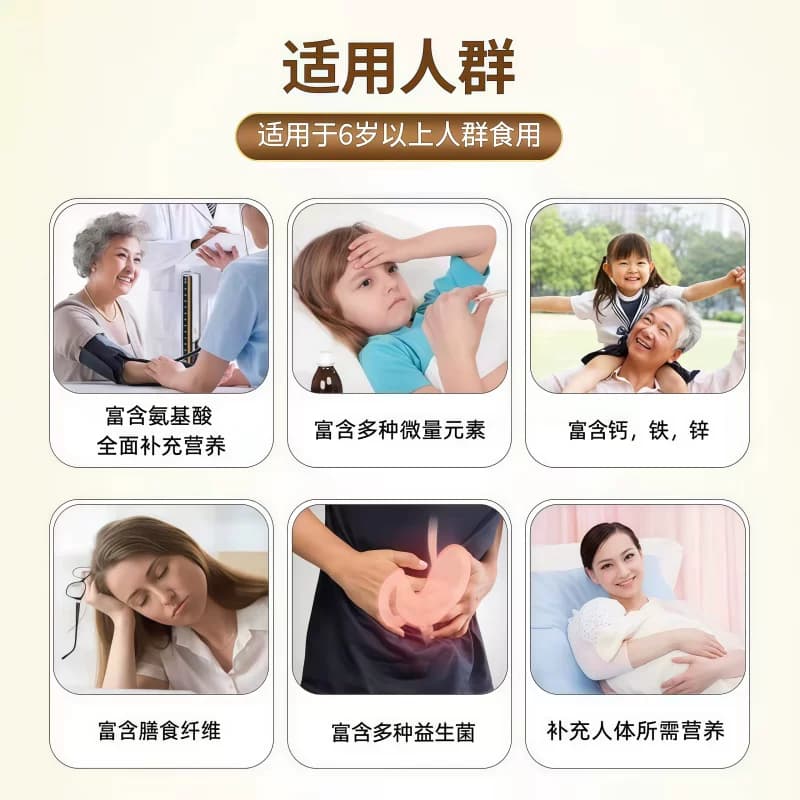 驼奶粉新疆正宗驼奶粉中老年富硒高钙益生菌配方官方正品骆驼奶粉 - 缩略图3