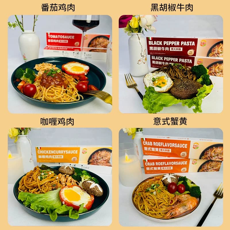 孩子爱吃意大利面招牌番茄肉酱速食黑椒番茄肉酱宝妈家用代餐 - 缩略图2