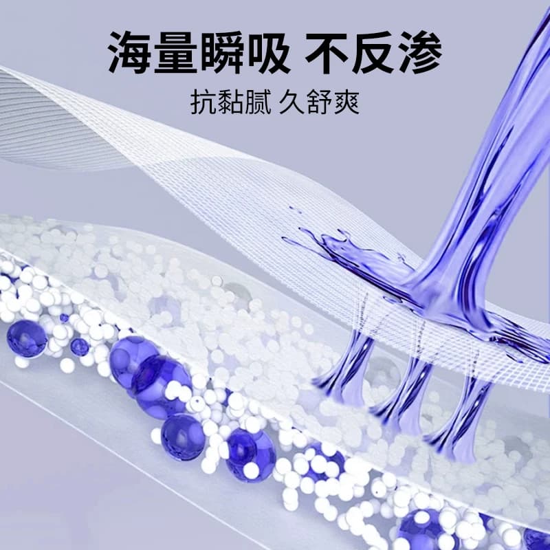 臻爱朵朵超薄透气安心裤经期安睡裤超薄透气夜用防侧漏经期卫生巾 - 缩略图2