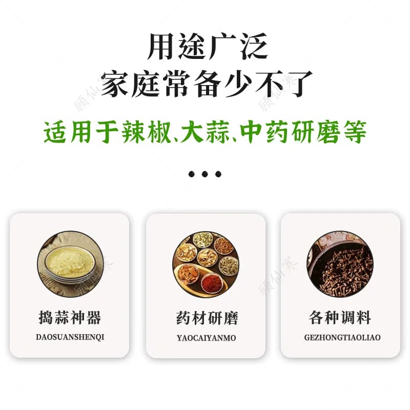家用蒜臼子石臼捣药器天然青石压蒜罐蒜泥器捣蒜器研磨石对窝擂钵 - 缩略图4