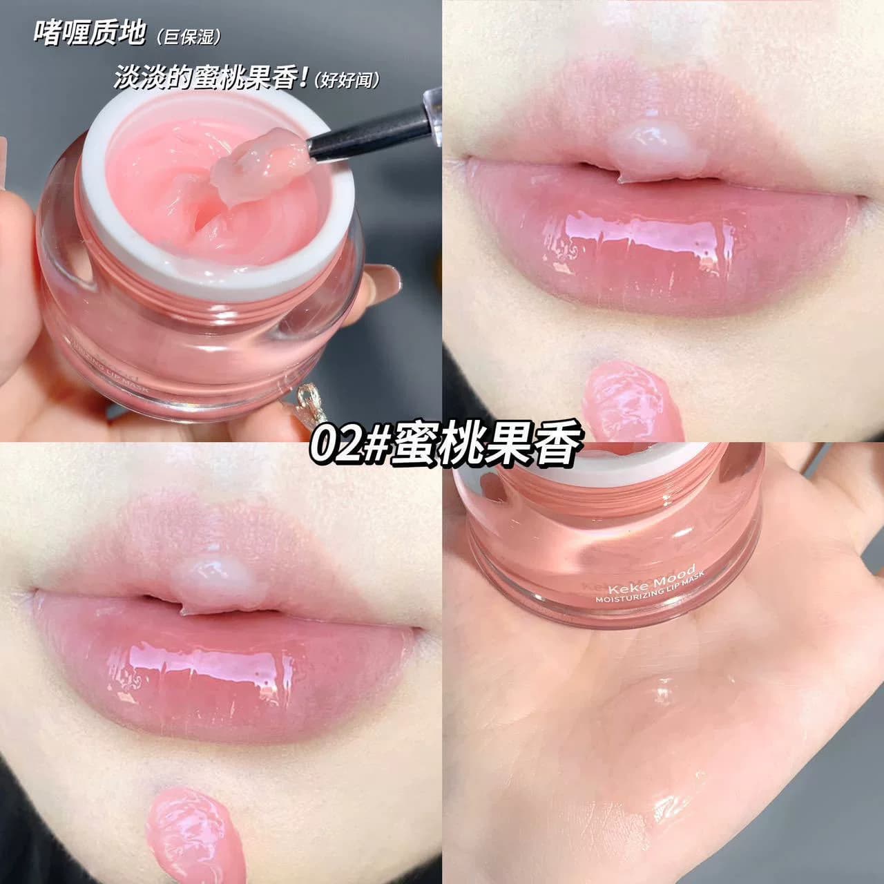 睡眠唇膜补水保湿滋润养护浆果柑橘润唇淡唇纹防干裂呵护唇部唇膏 - 缩略图3