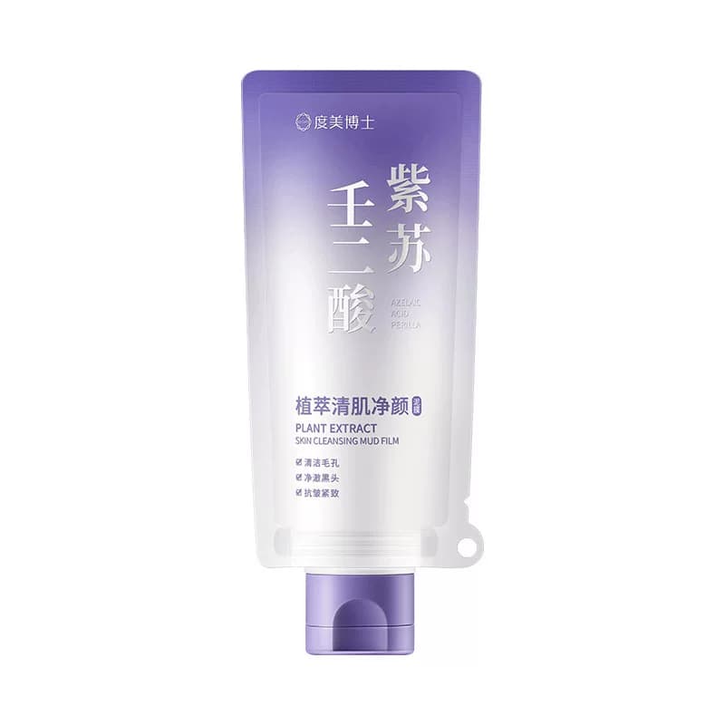 紫苏壬二酸清洁泥膜去黑头粉刺闭口收缩毛孔深层清洁涂抹泥膜 - 缩略图5
