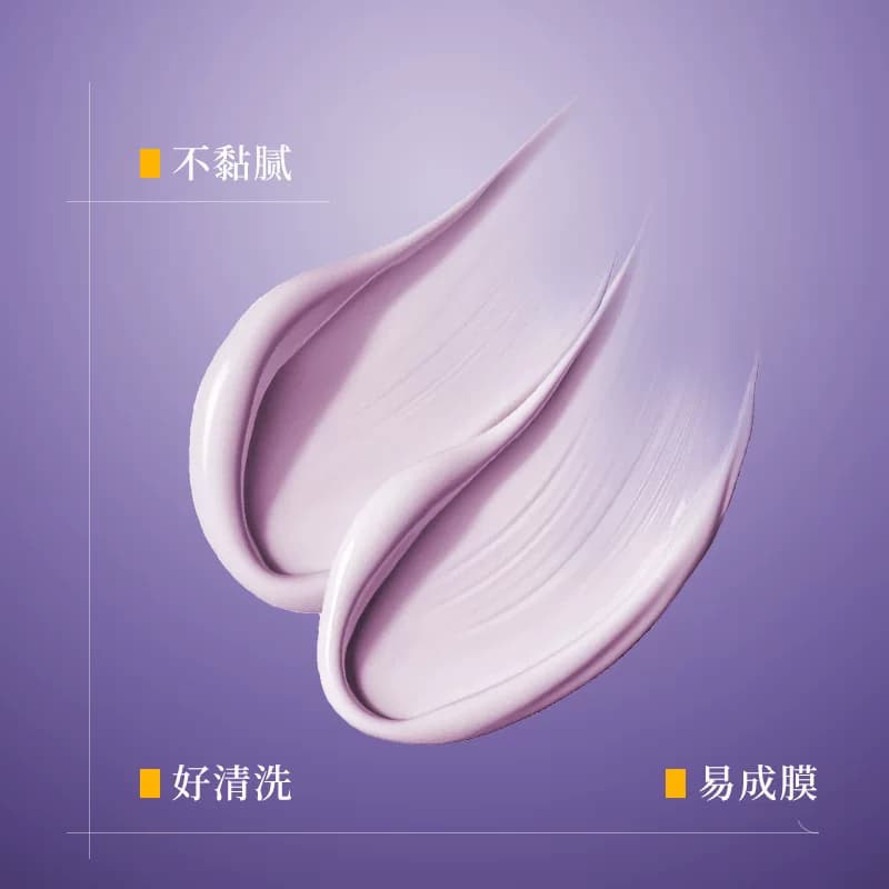 紫苏壬二酸清洁泥膜去黑头粉刺闭口收缩毛孔深层清洁涂抹泥膜 - 缩略图4