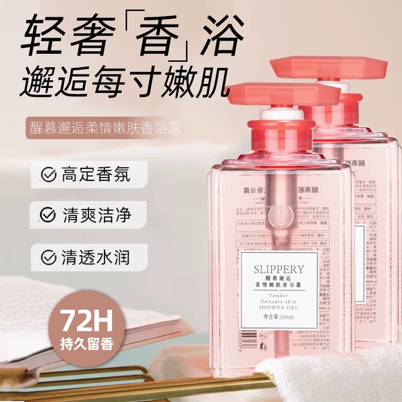 经典伊秀醒慕邂逅沐浴露滋润保湿持久留香大瓶套装补水柔情女正品 - 缩略图2