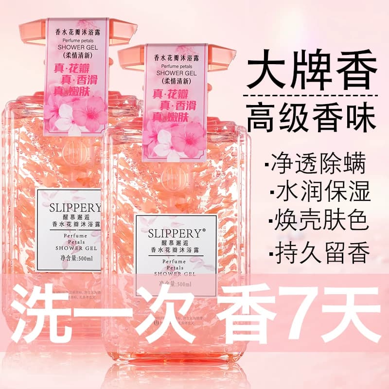 经典伊秀醒慕邂逅花瓣沐浴露滋润保湿持久留香真鲜花沐浴乳女正品 - 缩略图3