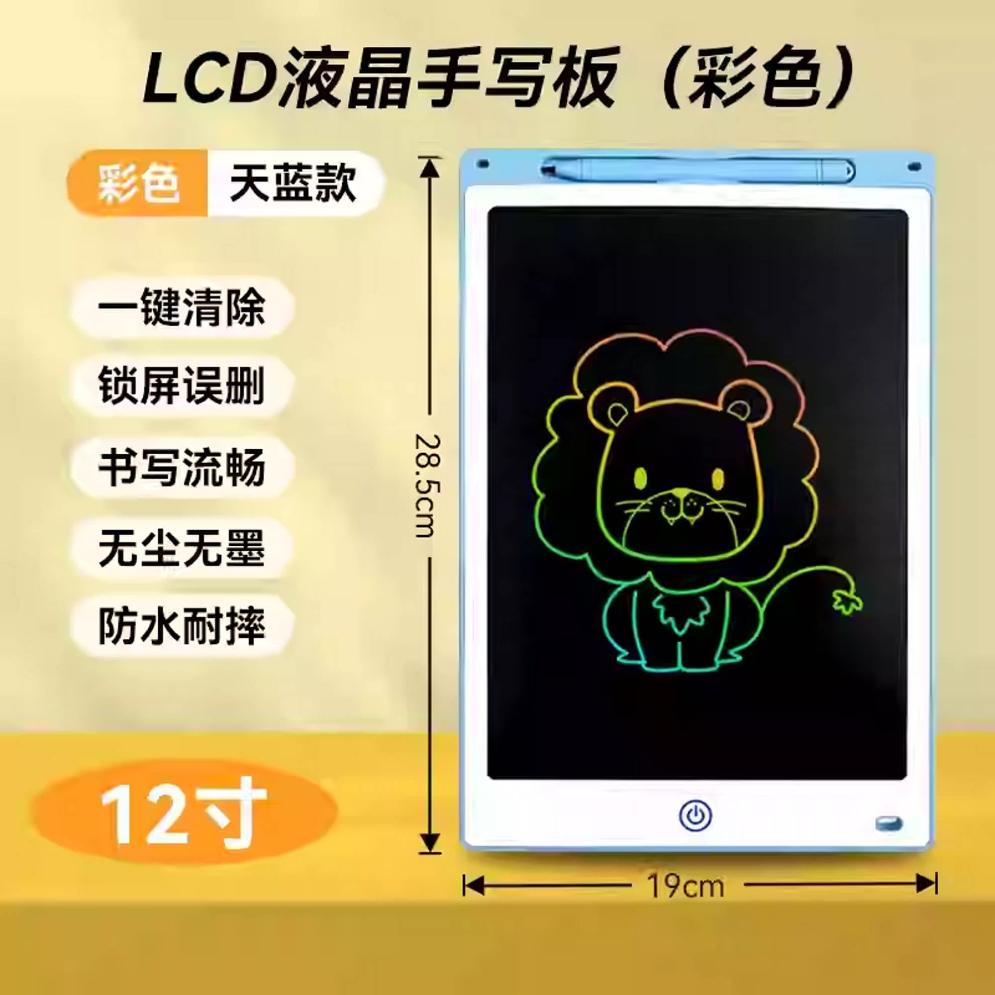 液晶屏手写板绘画板单色彩色无尘电子防水一键清除防误删跨境外贸 - 缩略图4