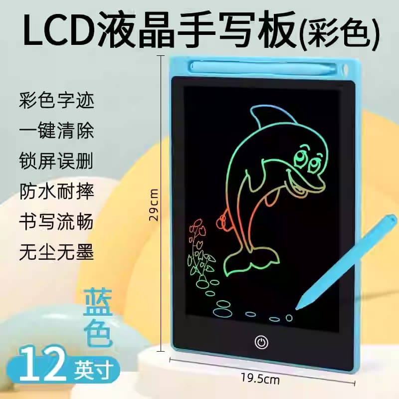 液晶屏手写板绘画板单色彩色无尘电子防水一键清除防误删跨境外贸 - 缩略图5