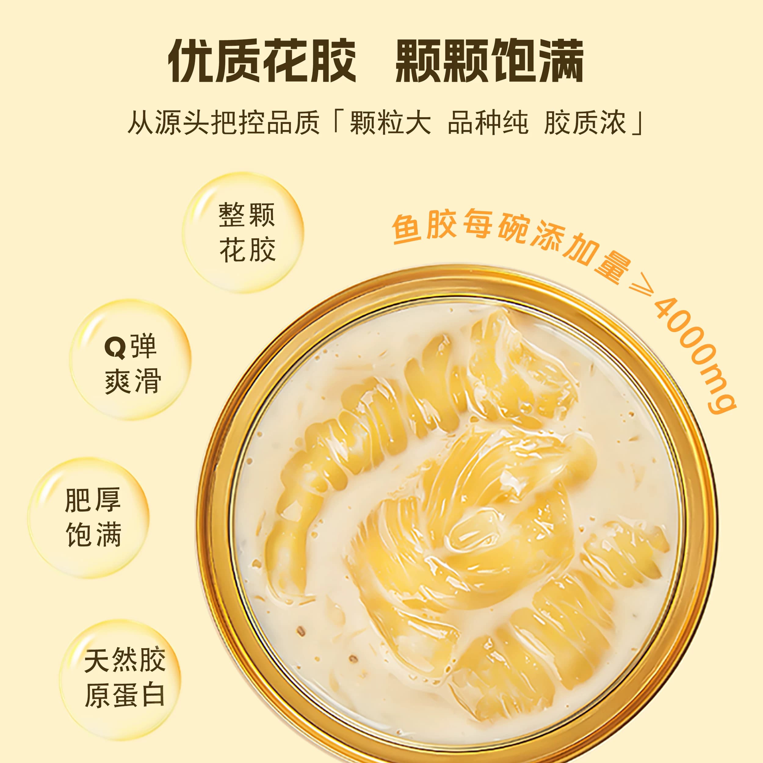 【超强回购】燕家甄杨枝甘露孕妇月子女性滋补即食燕窝花胶粥 - 缩略图2