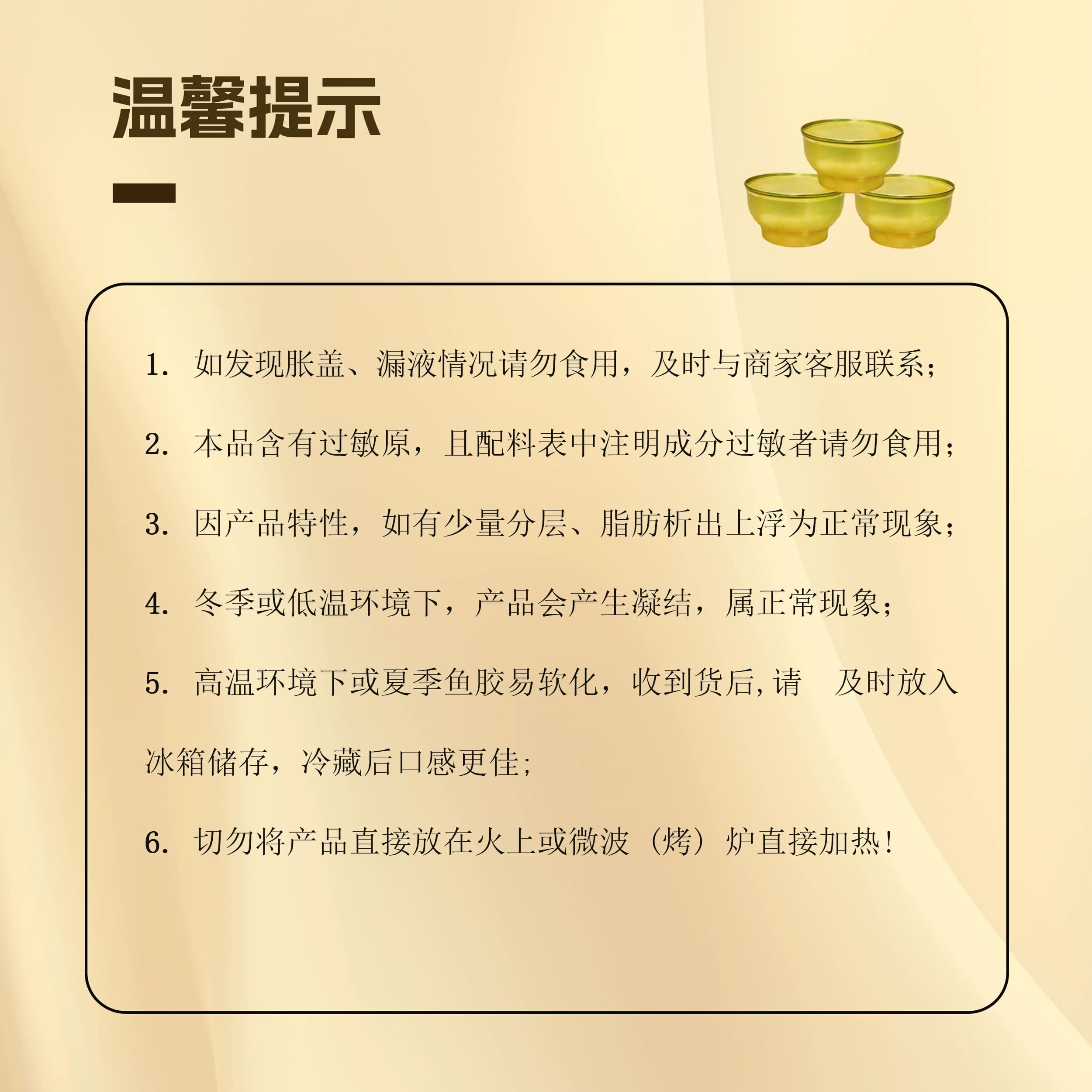 【超强回购】燕家甄杨枝甘露孕妇月子女性滋补即食燕窝花胶粥 - 缩略图5