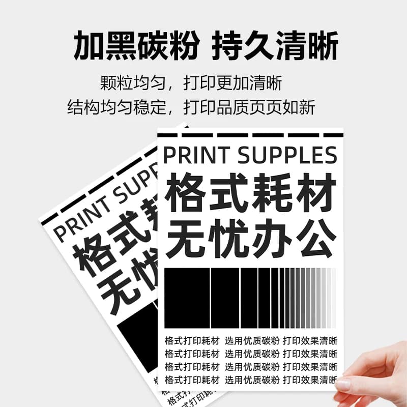 M7115dn适用M7112DN P3312DN奔图P3016D P3306DN硒鼓奔腾打印机墨盒DL TO426碳粉盒可加粉鼓架晒鼓非原装粉盒 - 缩略图4