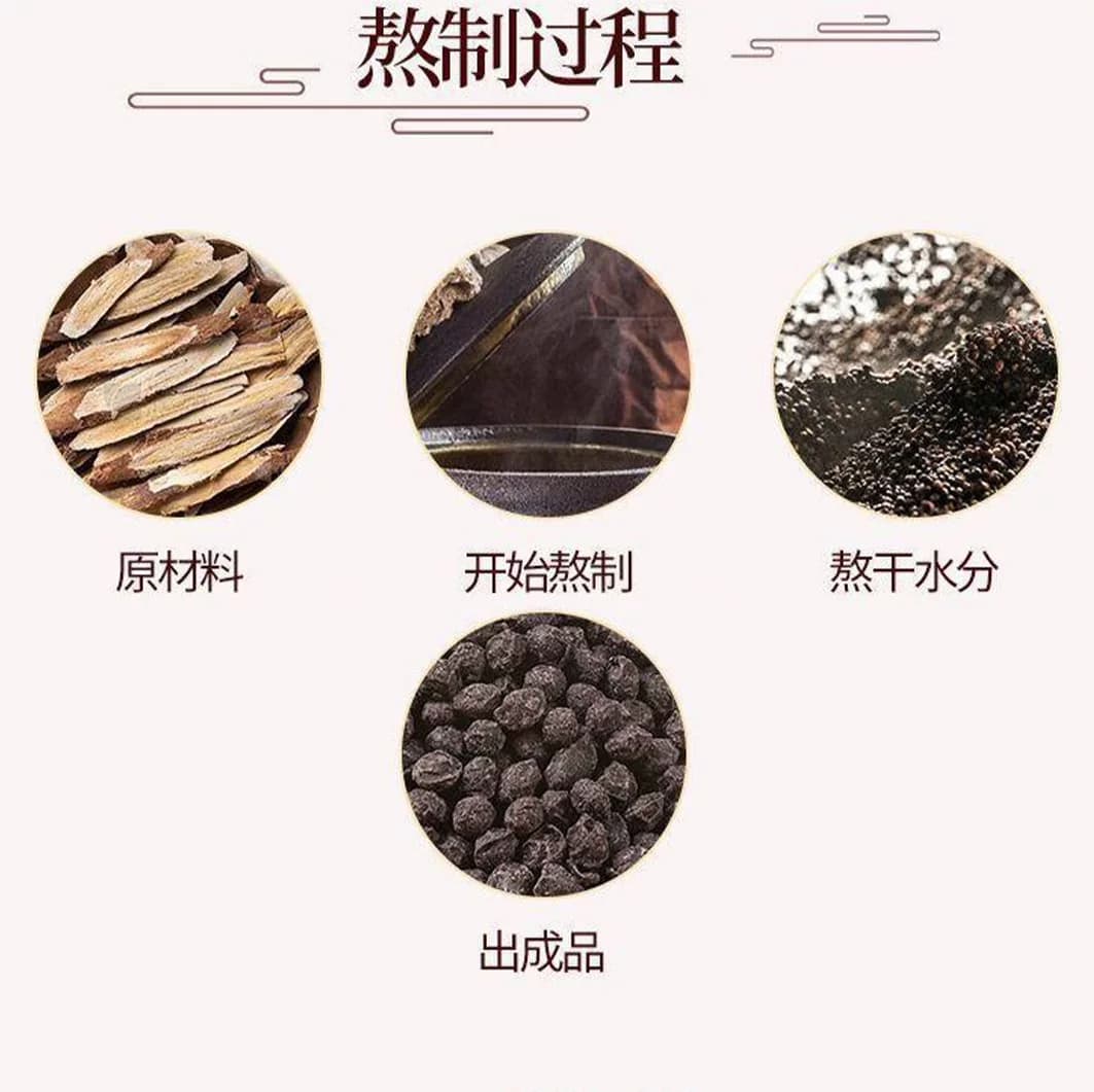 当归黑豆罐装200克手工古法熬制当归豆干货女性即食炒煮熟零食 - 缩略图4