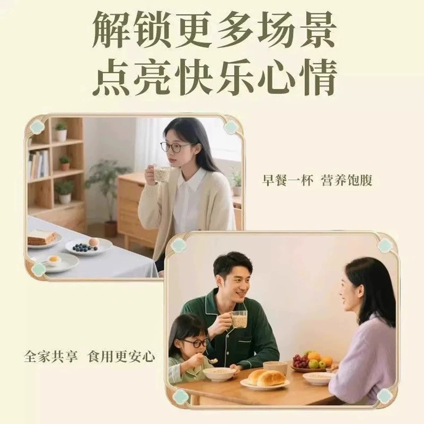 无花果亚麻籽黄芪燕麦片210g早餐冲泡即食冲饮代餐营养独立小包装 - 缩略图4