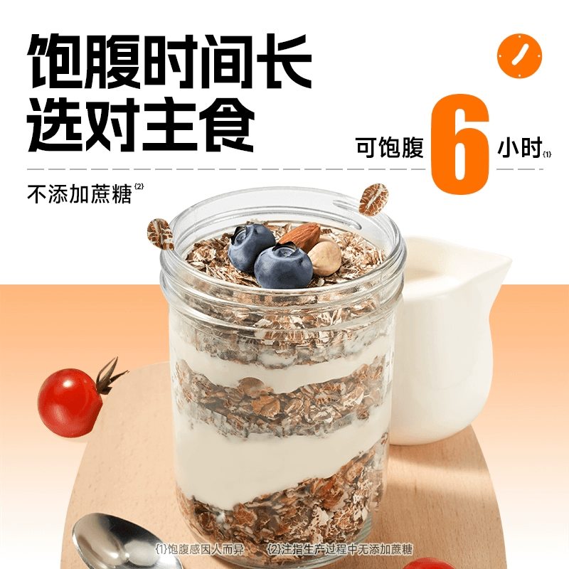 高纤黑麦片罐装1000克燕麦片冲饮即食粗粮无蔗糖早餐代餐食品 - 缩略图2