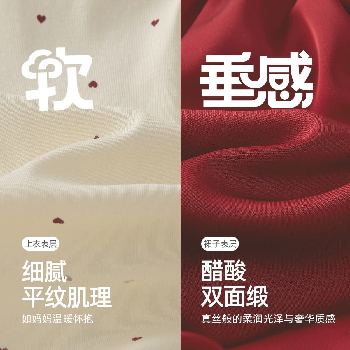[7A抑菌]女童套装儿童秋季爱心背心裙两件套宝宝春秋衣服女孩秋装 - 缩略图3