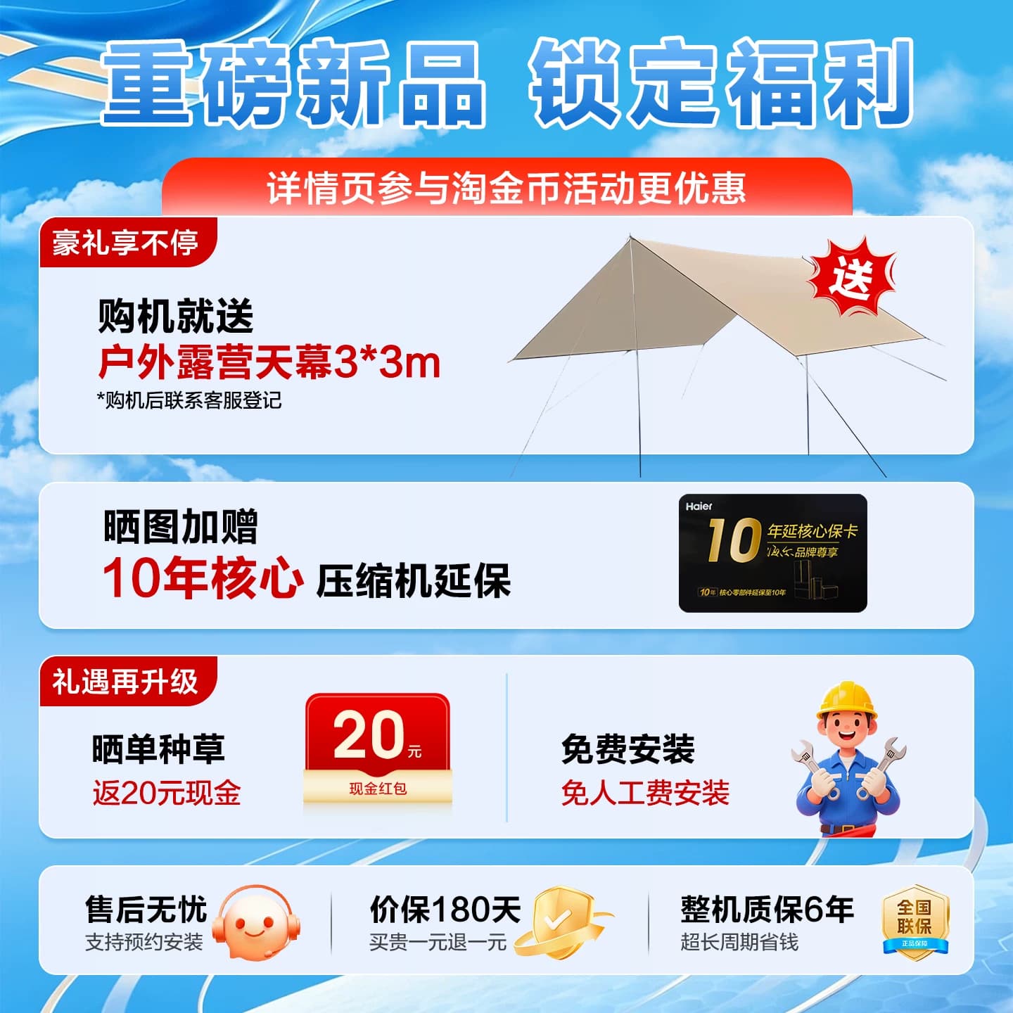海尔空调1.5匹1匹家用一级能效变频省电卧室挂机除湿E1官方旗舰店 - 缩略图2