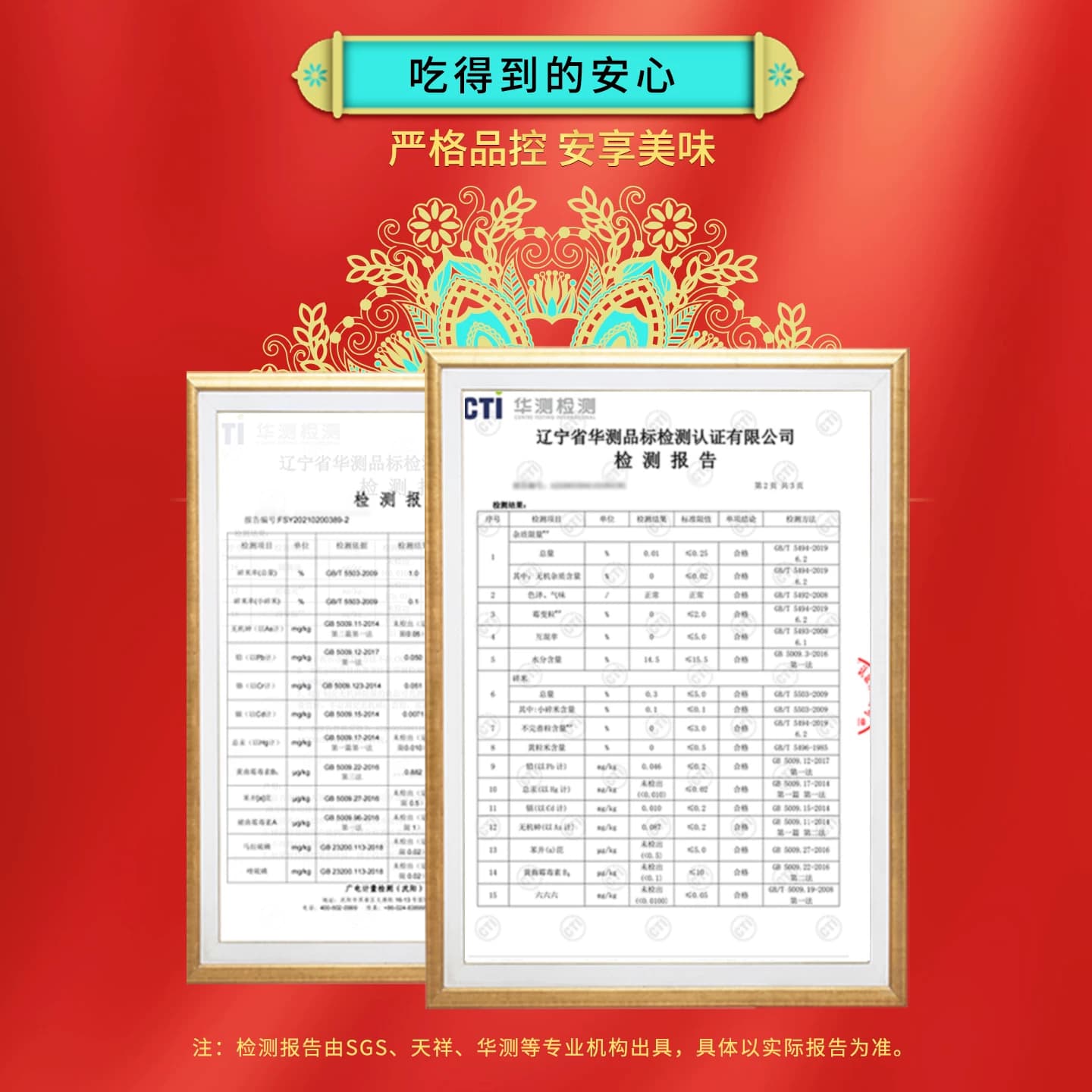 2025新米十月稻田稻香米5kg东北大米软糯香粳米真空10斤官方旗舰 - 缩略图3