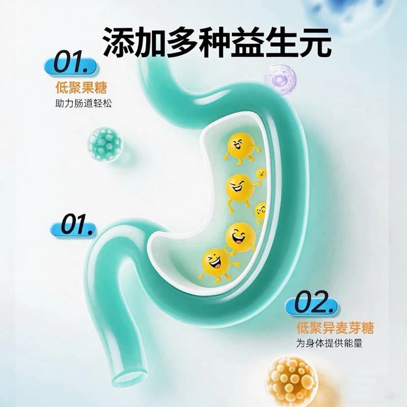 即食型益生菌B420进口全脂乳粉肠道健康每盒出厂添加2000亿活性菌 - 缩略图3