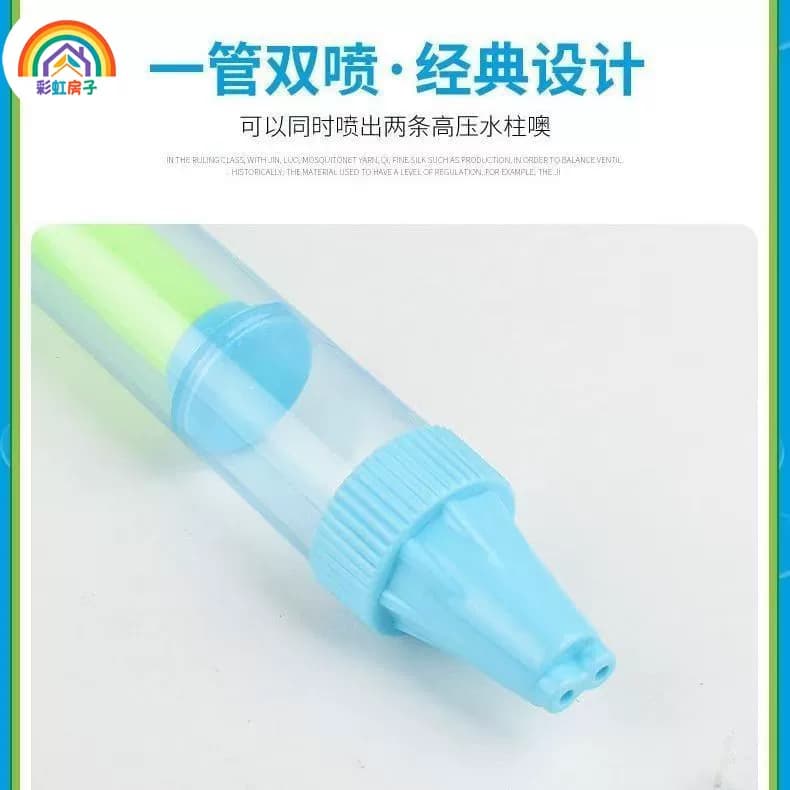 彩虹房子针筒抽拉式儿童水枪玩具抽水喷水枪打水仗神器网红男女孩 - 缩略图2