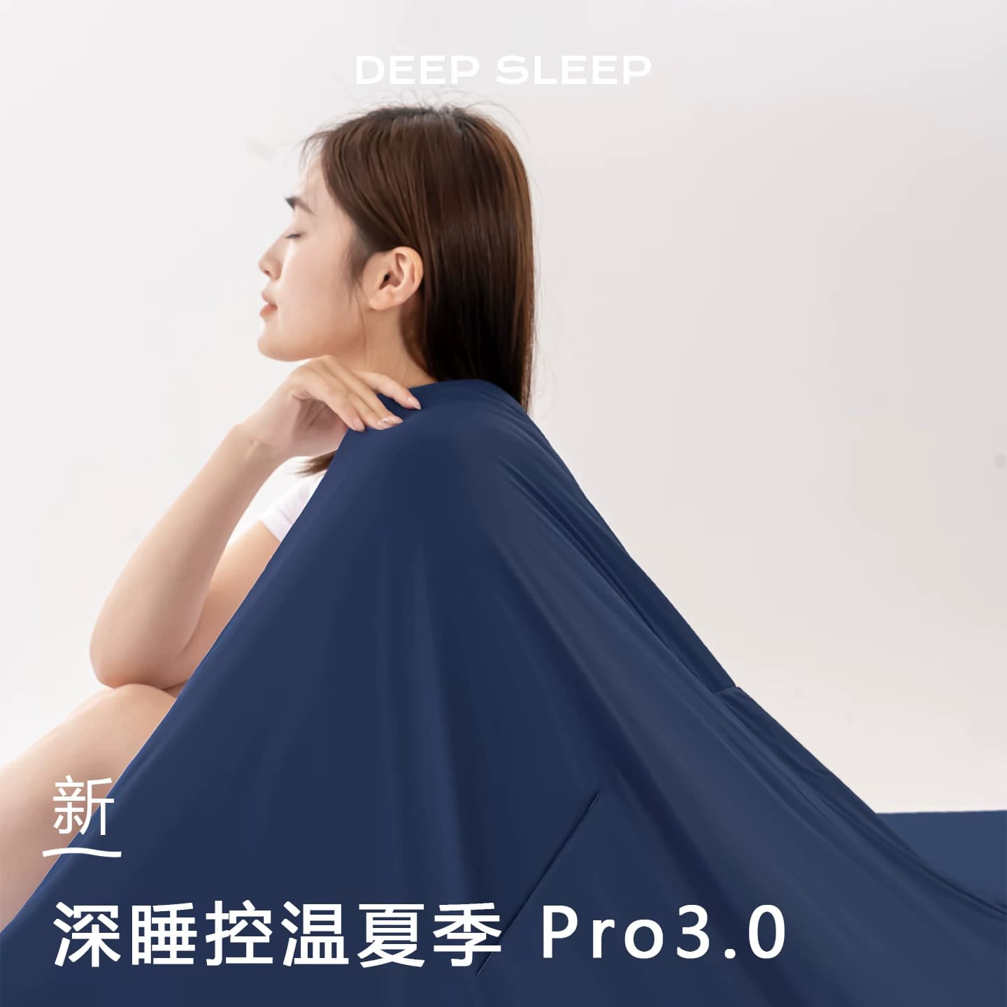 S hotel母婴级深睡控温被pro3.0空调被夏被凉感亲肤 - 缩略图2