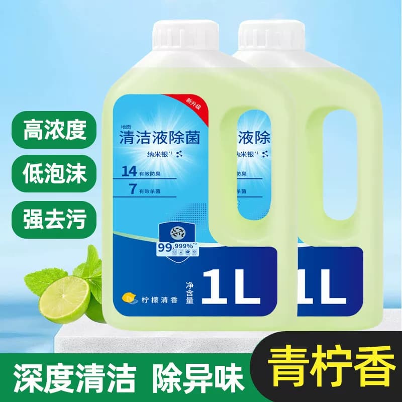 适配科沃斯清洁剂扫地机器人地面清洁液洗地机去污拖地宝清洗液 - 缩略图5