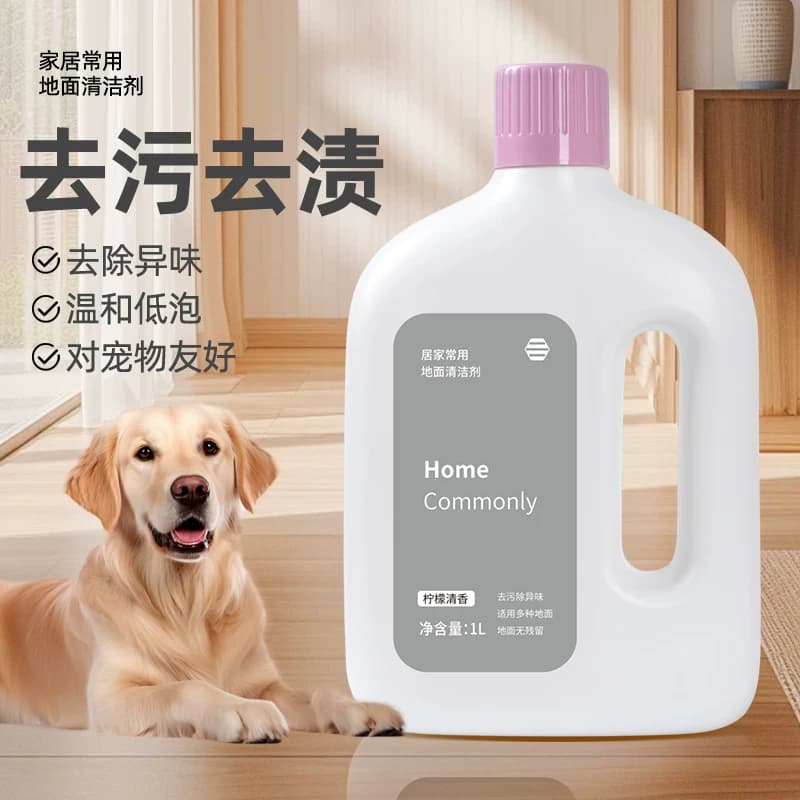 适用于小米洗地机日常元素地面清洁剂米家全能扫地机器人清洁液 - 缩略图2