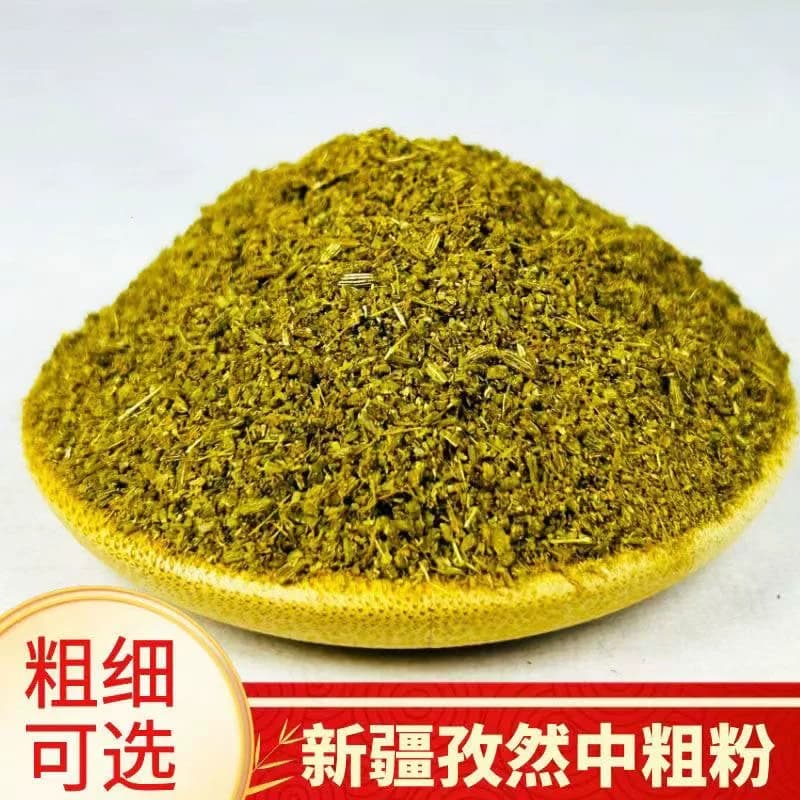 【烧烤专用】新疆孜然粉新货商用半碎半颗粒家用中粗粉纯孜然细粉 - 缩略图4