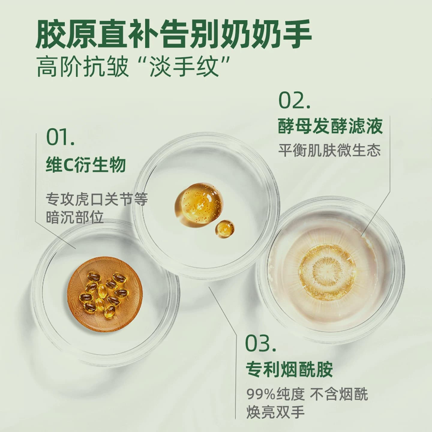 SmartDaily淳存｜幸运柚子叶多肽抗皱护手霜柚香滋润养甲不粘腻 - 缩略图4