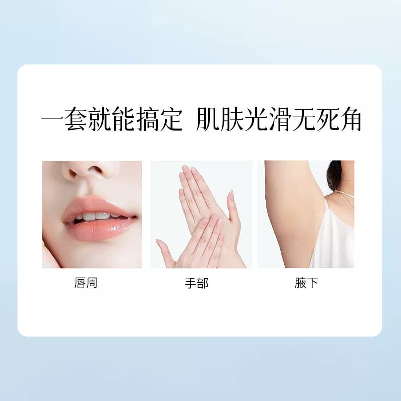 脱毛膏温和型不留黑点腋下男女士专用比基尼私处身体脱毛新手学生 - 缩略图4