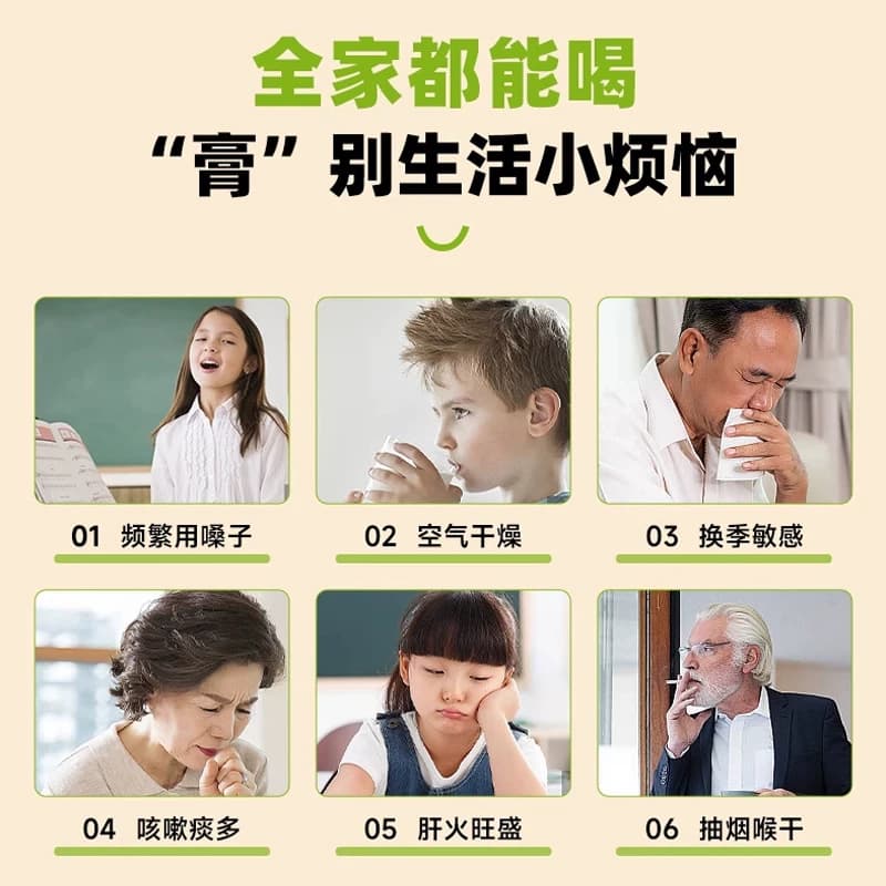 纯梨膏鲜橙金桔苹果山楂枇杷秋梨膏滋婴儿童宝宝爱喝水独立便携装 - 缩略图2
