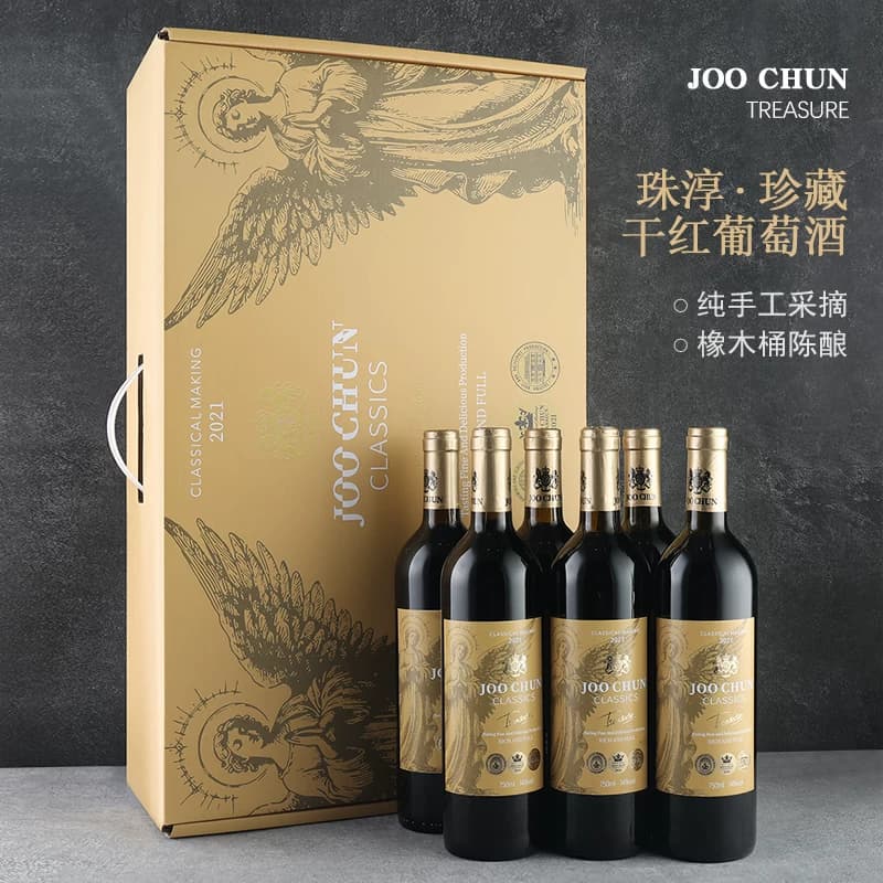 珠淳珍藏干红葡萄酒14度赤霞珠红酒6瓶礼盒装节日宴请送礼佳品 6 - 缩略图4