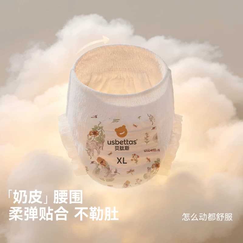 贝肽斯拉拉裤试用装纸尿裤胎脂皮大师护臀尿不湿呼吸超薄夜用优选 - 缩略图5