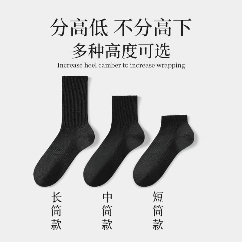 纯白色棉袜子男女夏薄款运动中筒袜短袜青少年长袜新疆棉长筒防臭 - 缩略图4