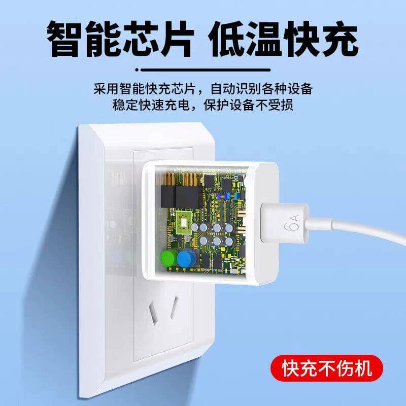 【官方正品】华为充电器原装快充120W手机数据线typec超级充电头Mate60pro/80适用荣耀安卓66W通用闪充 - 缩略图5