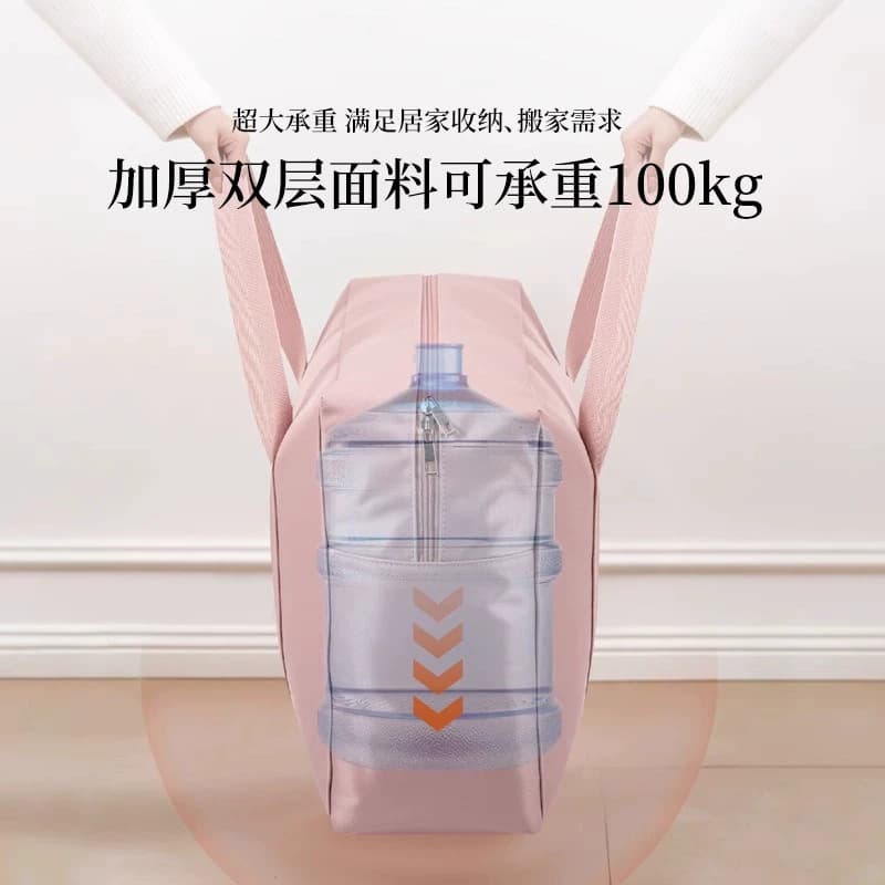 被子收纳袋超大容量加厚牛津布打包袋宿舍衣服衣物整理包袋子手提 - 缩略图3