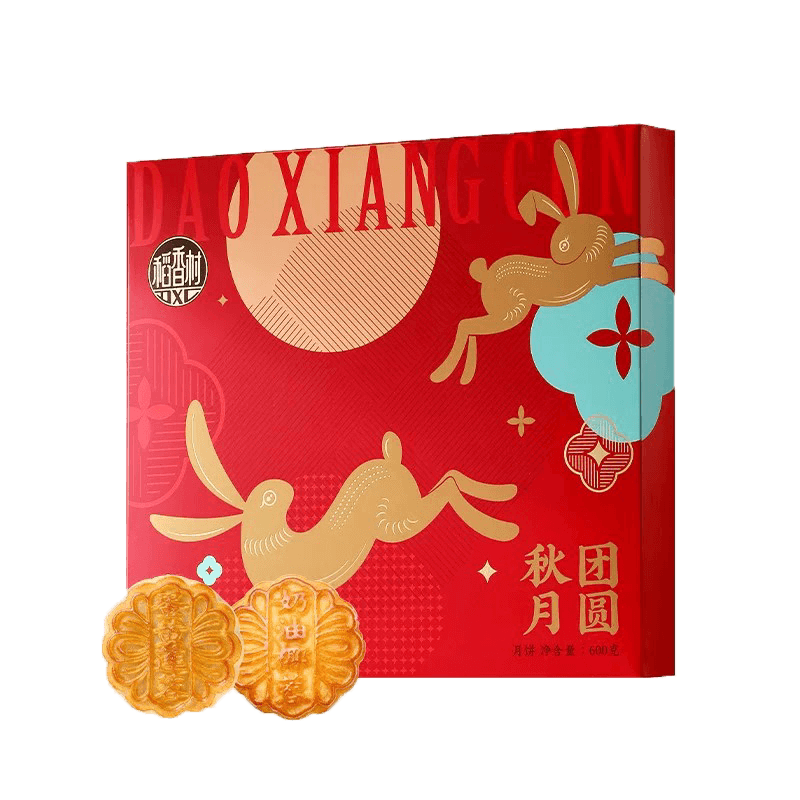 稻香村月饼礼盒蛋黄传统老式五仁特产中秋节日礼品送长辈送礼团购 - 缩略图5