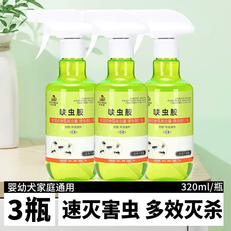 护小哥呋虫胺蟑螂药家用全窝端杀虫剂除驱虫下水道小飞虫灭杀神器 - 缩略图5