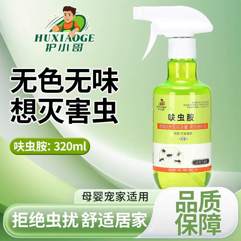 护小哥呋虫胺蟑螂药家用全窝端杀虫剂除驱虫下水道小飞虫灭杀神器 - 缩略图4