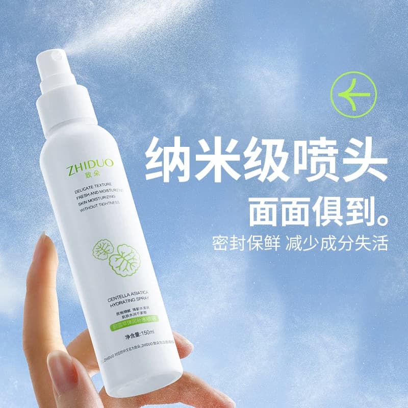 积雪草弹润补水喷雾舒缓爽肤水缓解肌肤改善干燥清爽细腻保湿 - 缩略图5