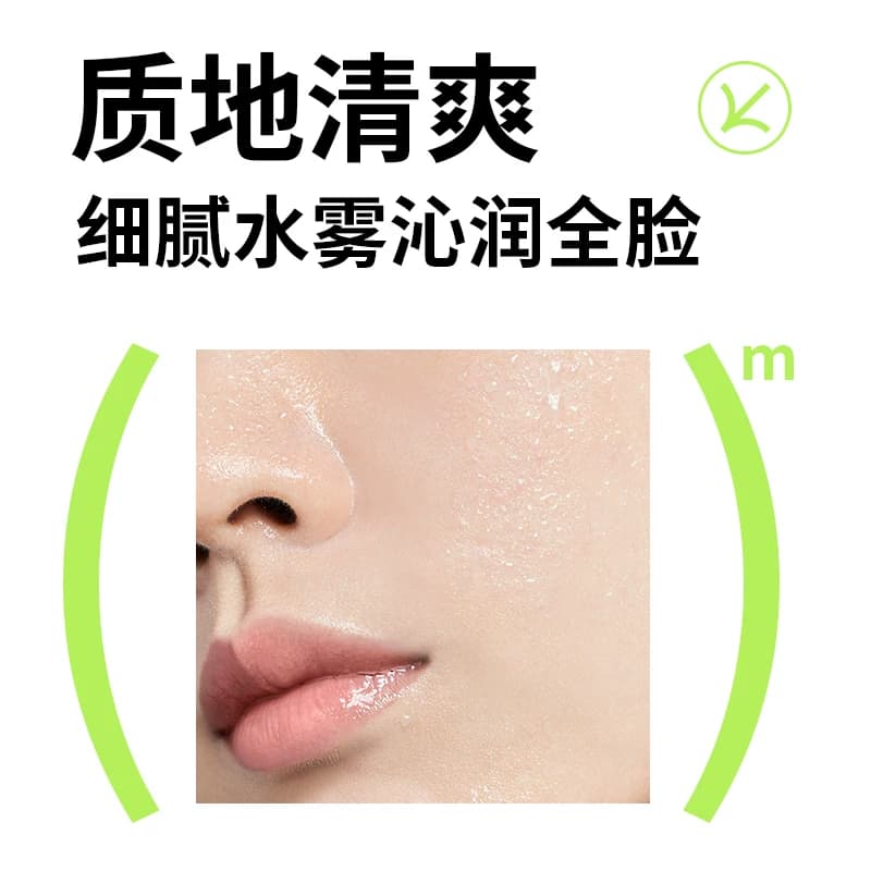 积雪草弹润补水喷雾舒缓爽肤水缓解肌肤改善干燥清爽细腻保湿 - 缩略图4