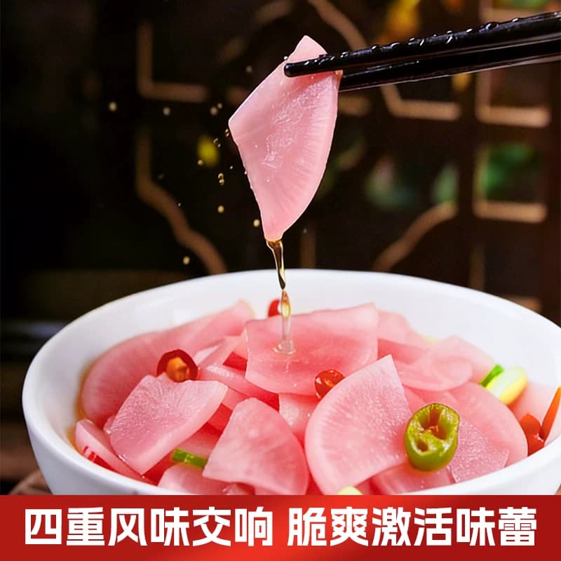七可樱花萝卜片泡菜酸萝卜片胭脂萝卜辣腌制萝卜开胃菜酸甜小咸菜 - 缩略图2